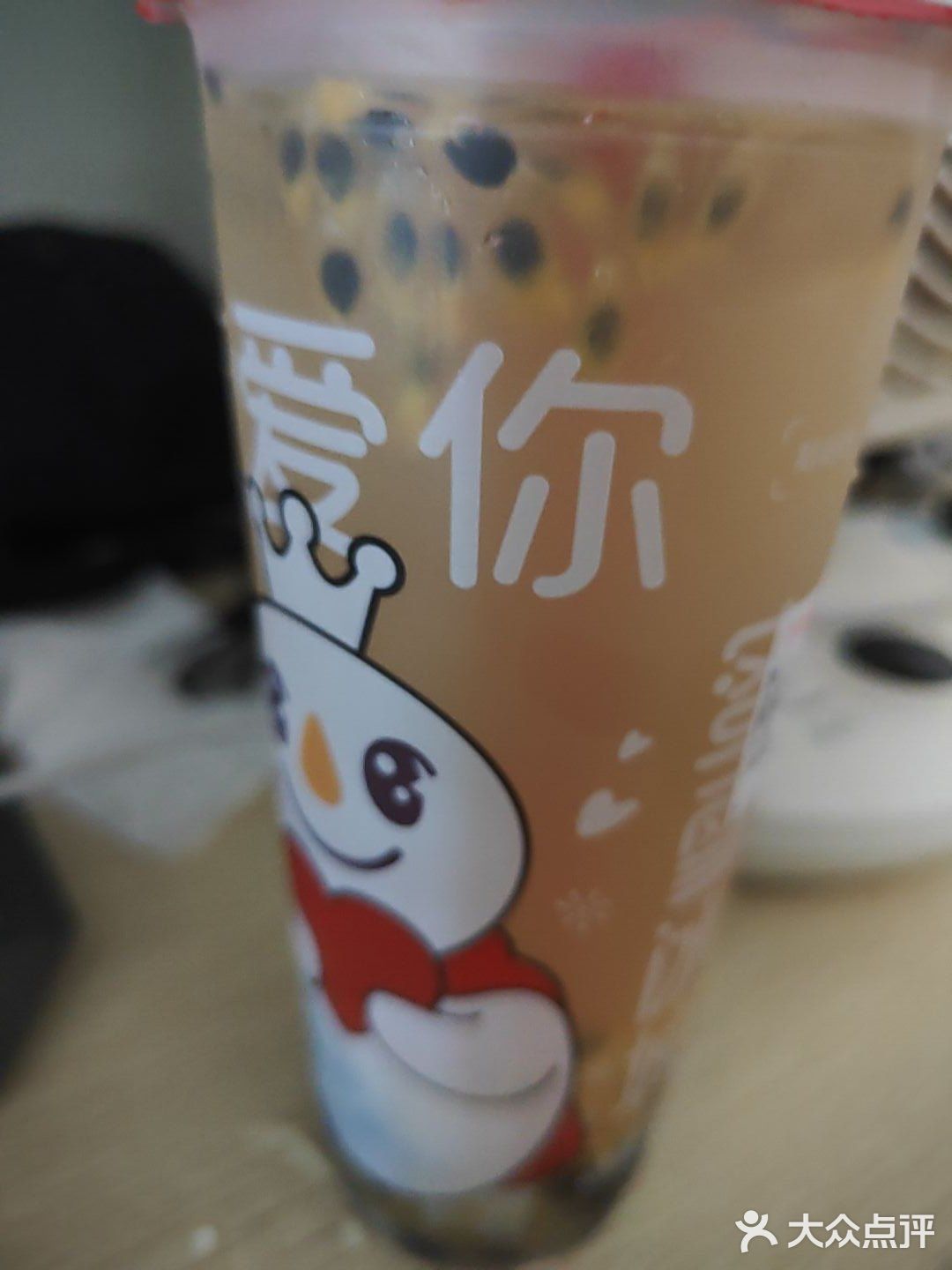 外卖，堂食外卖，66666666，值得拥有