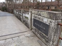 -上海佘山国家森林公园天马山园