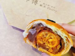 红豆蛋黄酥-鲍师傅糕点(春熙路店)