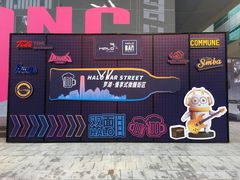 -HALO广场(梨园路店)