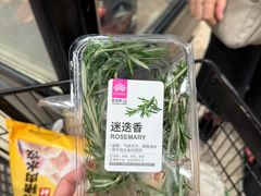 -盒马鲜生(皇庭广场店)