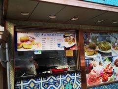 门面-洪长兴(云南南路店)