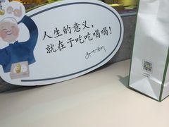 -蔡澜点心·粤菜(西单大悦城店)