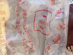 -笃笃笃糖粥(十全街店)