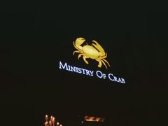 -Ministry of Crab(科伦坡店)