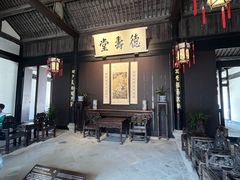 -绍兴鲁迅故里·沈园景区