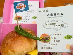 -龙湖重庆时代天街