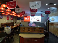 大堂-周鱼小馆石锅酸菜鱼(活力汇店)