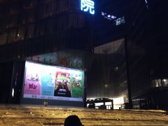 -北京喜剧院