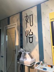 -御森堂. 中医养生. 美容按摩