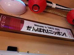 -拉面莊夢語＆中华料理八椿
