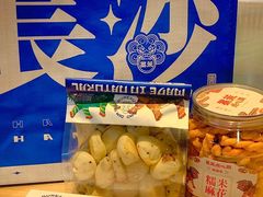 -墨茉点心局(国金街店)