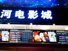 android_upload_pic-星河国际影城(新会店)