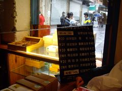 -Babycat私家御饼屋(龙头路一店)