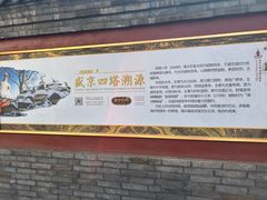 -护国法轮寺