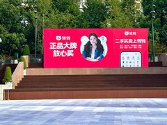 -南京路步行街