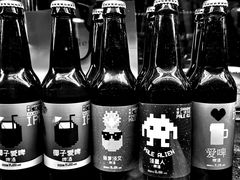 -RAC BAR(安福路店)