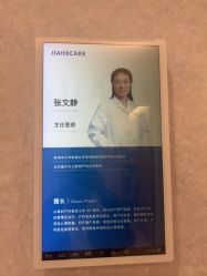 -北京嘉禾妇儿医院