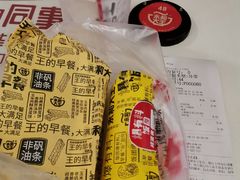 -永和大王(庆春店)