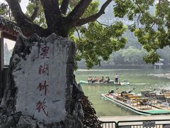 -星湖旅游景区七星岩