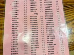 菜单-凡老头米线砂锅(古荡新村西粮站)