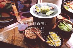 原素全日西餐厅-广州中心皇冠假日酒店-环市食坊·海鲜自助餐厅