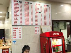-福海面馆(阳曲店)
