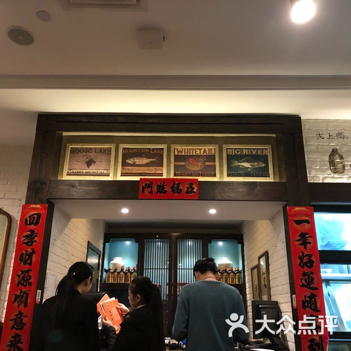 美味斋图片-北京上海菜-大众点评网