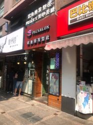 -天秤座发型社