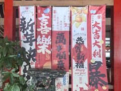 -阿婉贵州苗家酸汤鱼(梅林店)