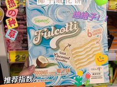 -鹏欣水游城