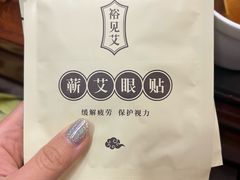 -裕和堂中医推拿艾灸(太古汇臻品店)