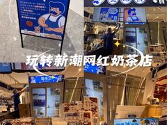 -深圳龙华星河COCO City(民治店)