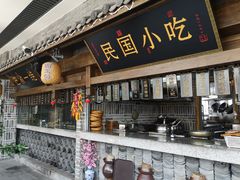 -杨记隆府(白象街店)