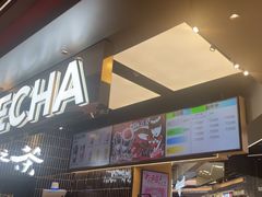 -LELECHA乐乐茶(王府井喜悦店)