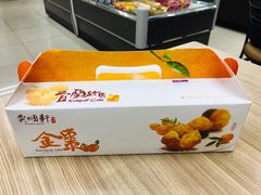 -奕顺轩食品(神农路店)