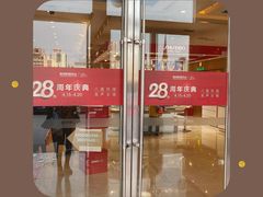 -常州购物中心(天宁区)