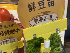 -潮汕大目牛肉火锅(水围店)