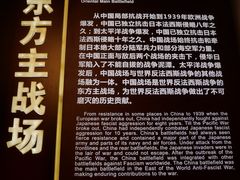 -中国人民抗日战争纪念馆