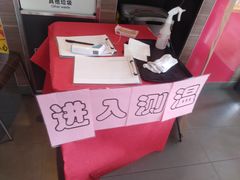 -麦当劳(新新大道岗丰店)