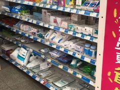 -养和堂(五莲店)