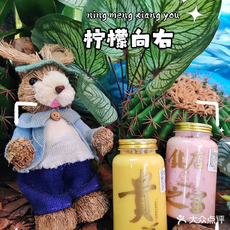 好食材决定好味道的🥃酵素柠檬🍋茶