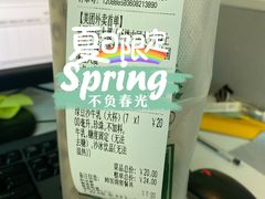 -林小柔绿豆沙牛乳(陆家嘴店)