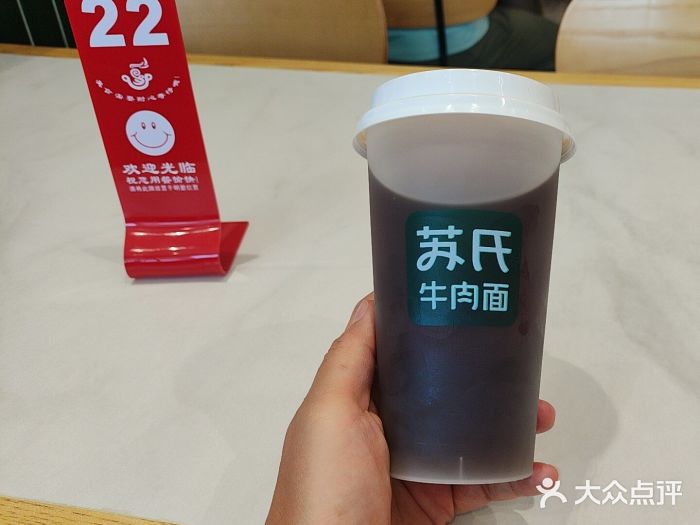 苏氏牛肉面(丰北桥店)图片