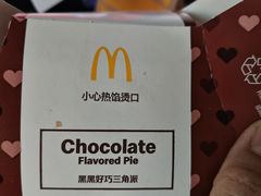 -麦当劳(红旗路店)