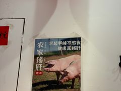 -荆九爷爆炒桥头三嫩(浙大店)