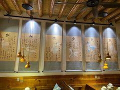 -段公子·天龙八部店