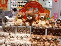 -名创优品(北京新中关购物中心地铁层店)