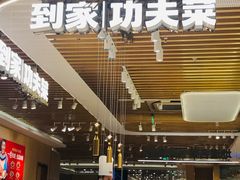 -西贝(上海我格广场店)