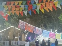 -巴山一绝烤全羊(三圣乡刘家花园店)